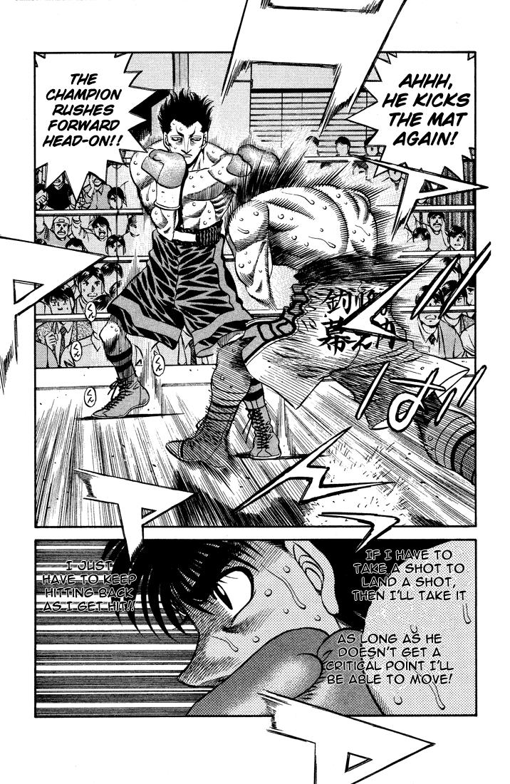 Hajime no Ippo Chapter 486 — page 5