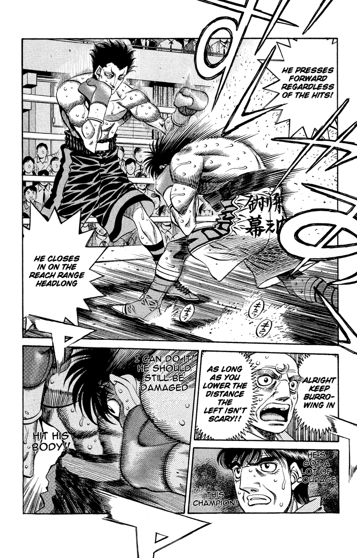 Hajime no Ippo Chapter 486 — page 8