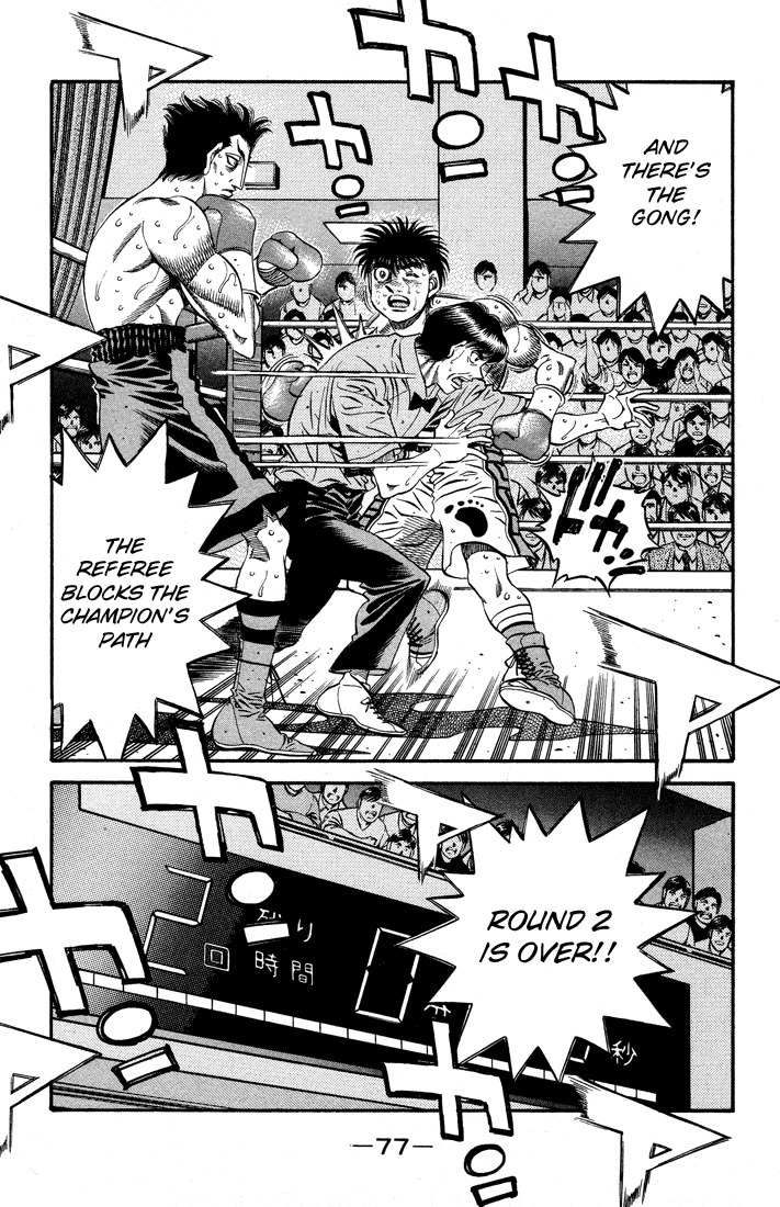 Hajime no Ippo Chapter 487 — page 3