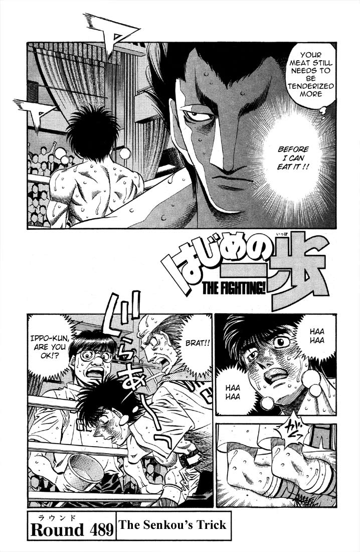 Hajime no Ippo Chapter 489 — page 1