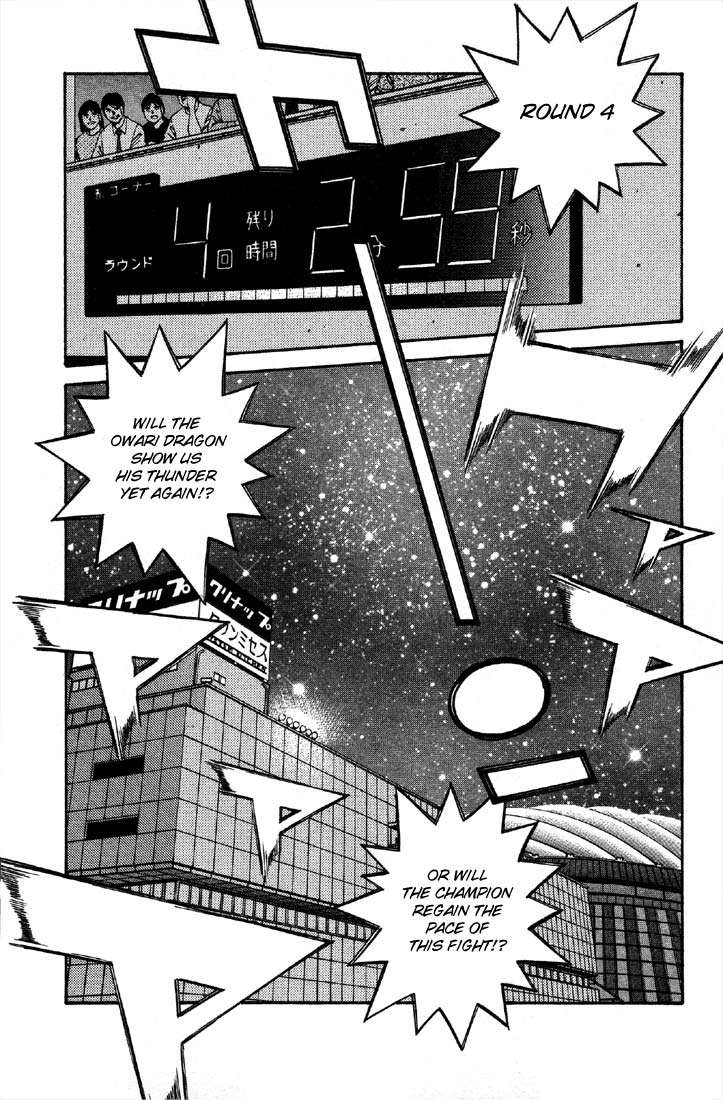 Hajime no Ippo Chapter 489 — page 7