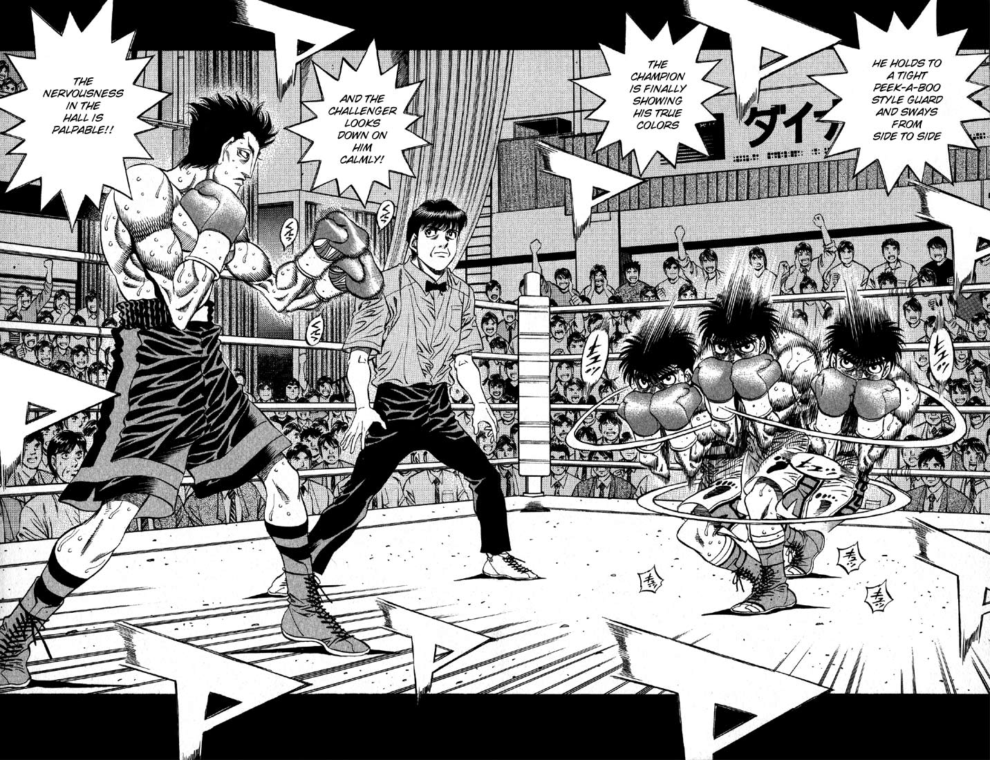 Hajime no Ippo Chapter 489 — page 8