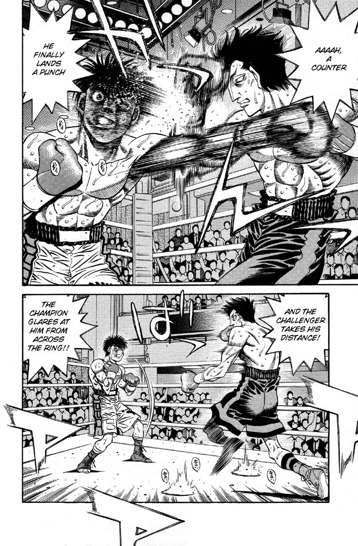 Hajime no Ippo Chapter 489 — page 16