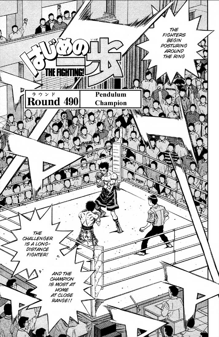 Hajime no Ippo Chapter 490 — page 1