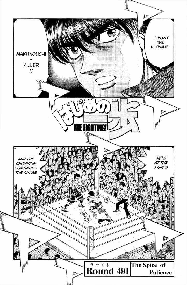 Hajime no Ippo Chapter 491 — page 1
