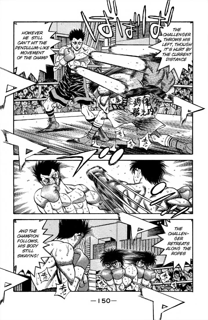 Hajime no Ippo Chapter 491 — page 2