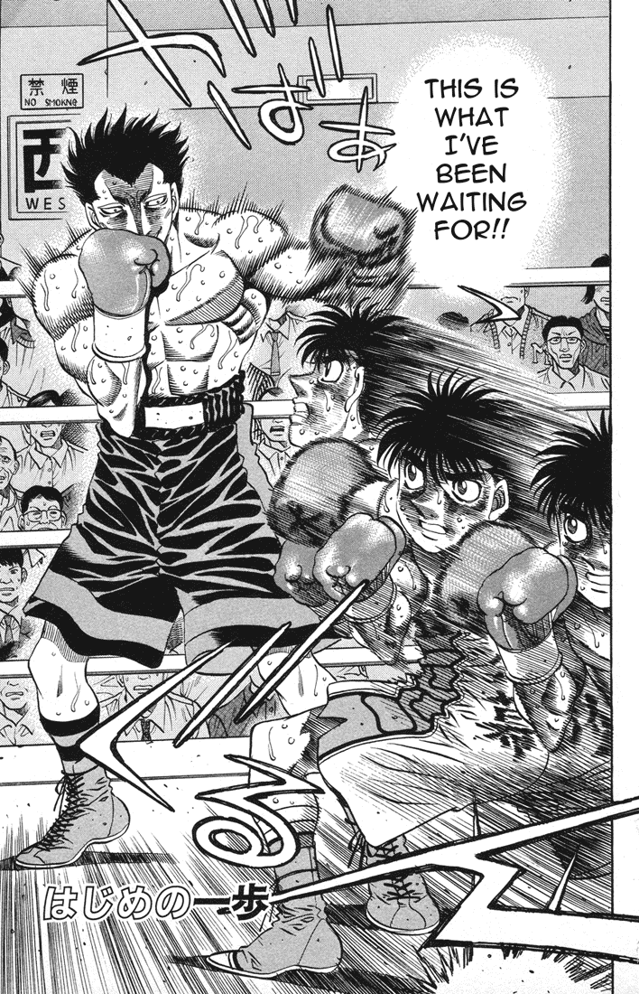Hajime no Ippo Chapter 492 — page 1