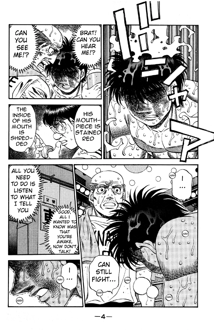 Hajime no Ippo Chapter 493 — page 4