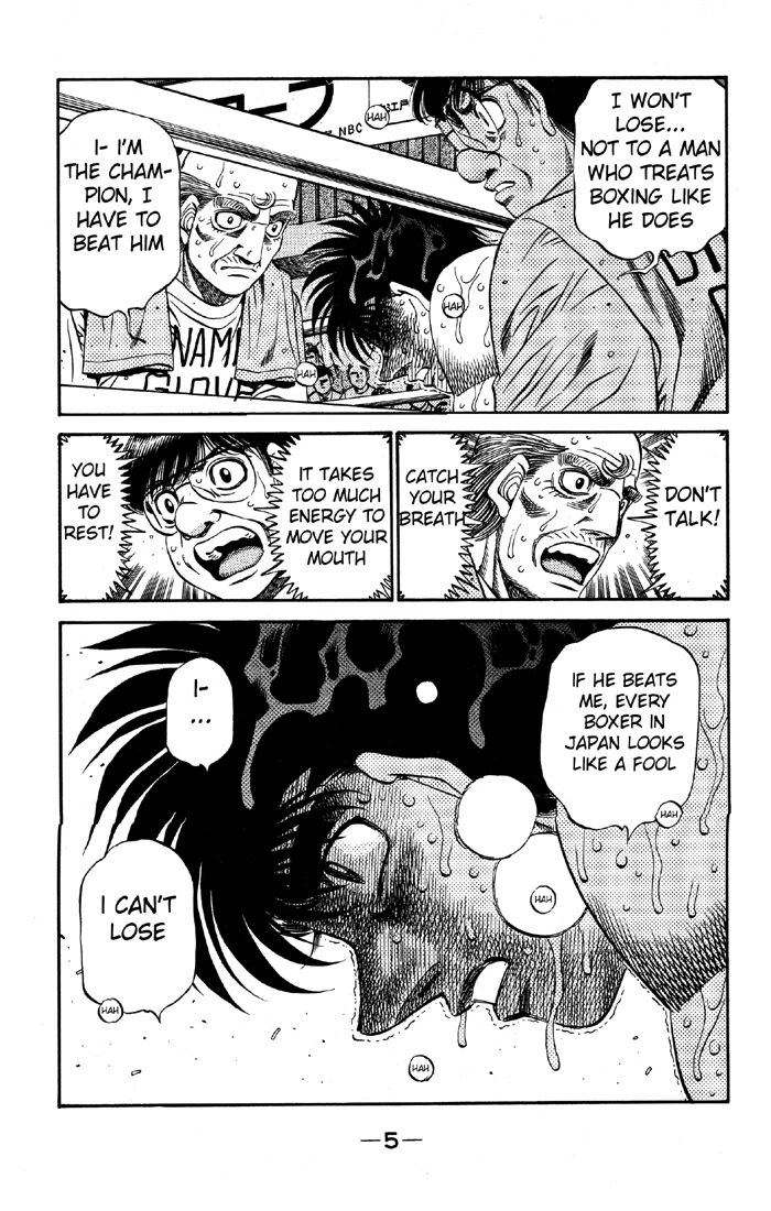 Hajime no Ippo Chapter 493 — page 5