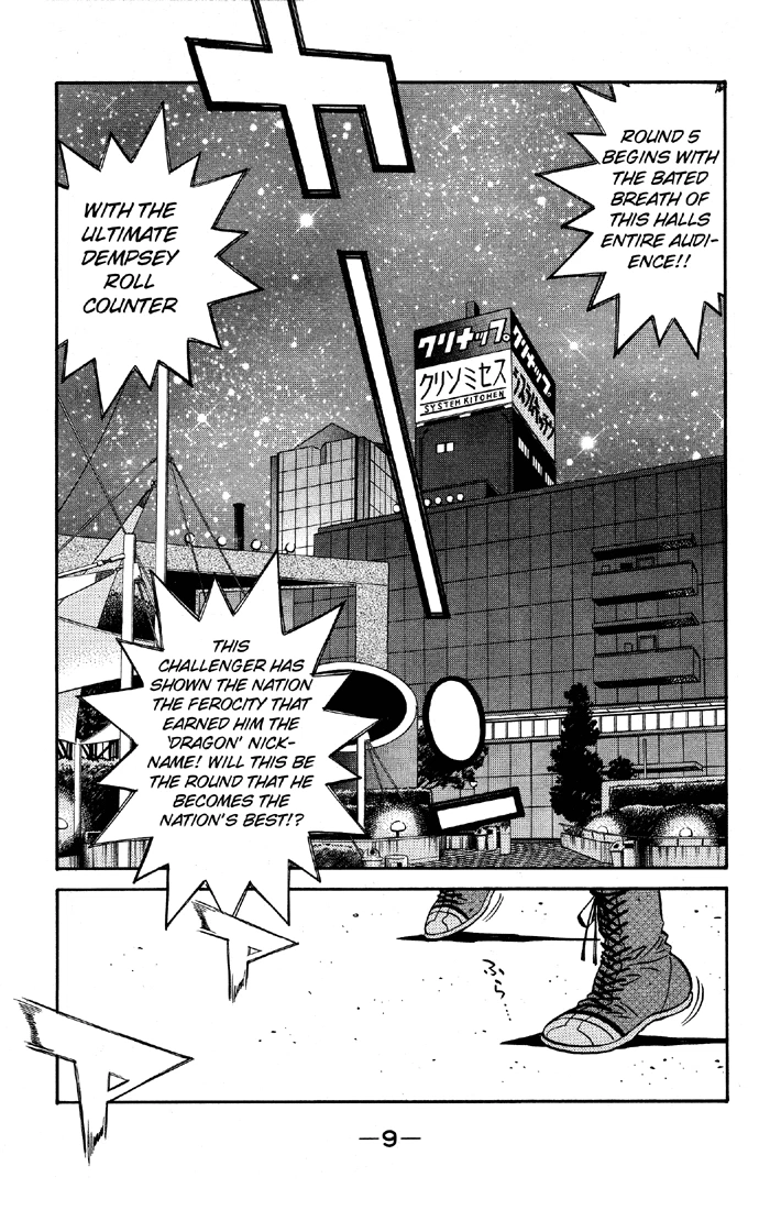 Hajime no Ippo Chapter 493 — page 9