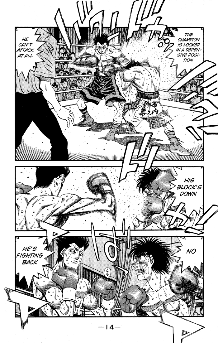 Hajime no Ippo Chapter 493 — page 14