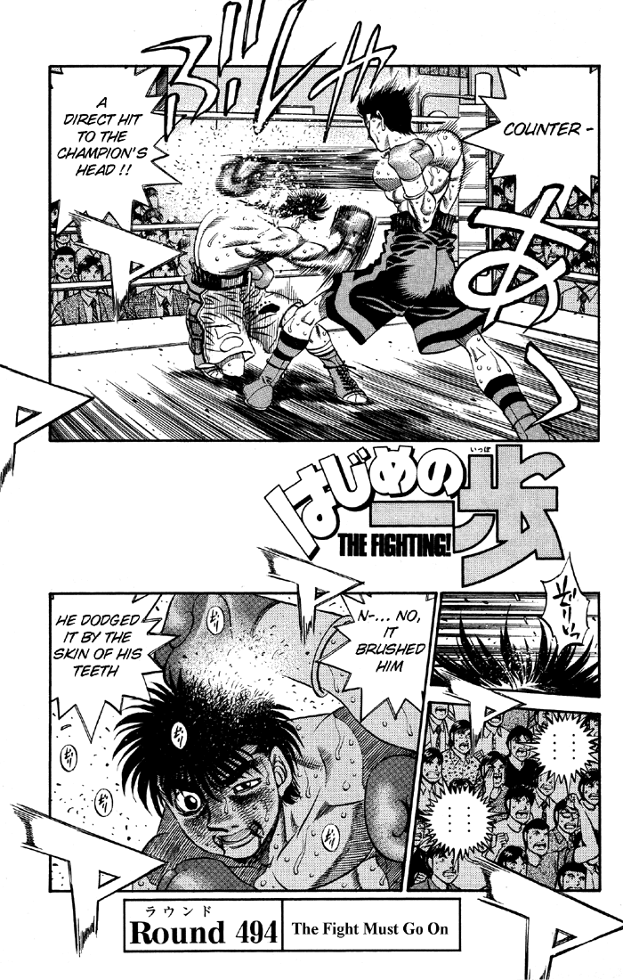 Hajime no Ippo Chapter 494 — page 1