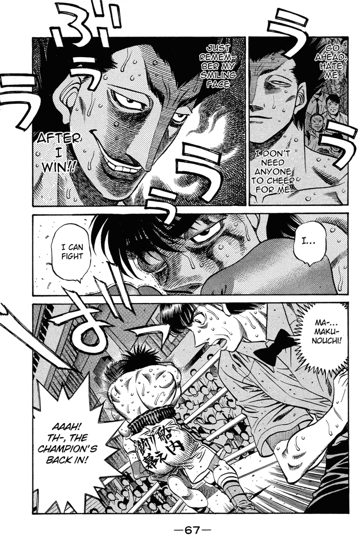 Hajime no Ippo Chapter 496 — page 7