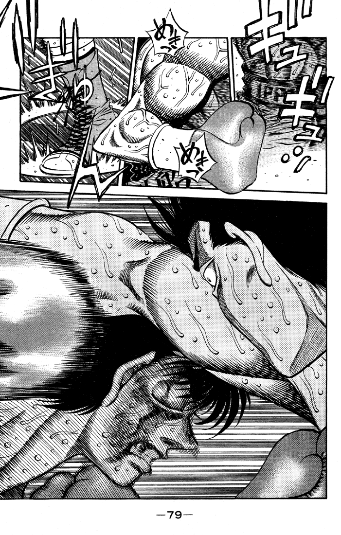 Hajime no Ippo Chapter 497 — page 3