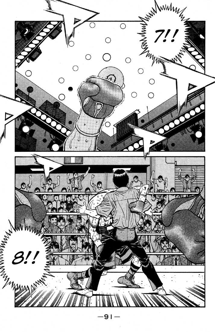 Hajime no Ippo Chapter 497 — page 14