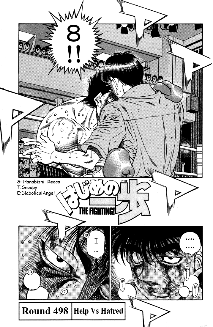 Hajime no Ippo Chapter 498 — page 1