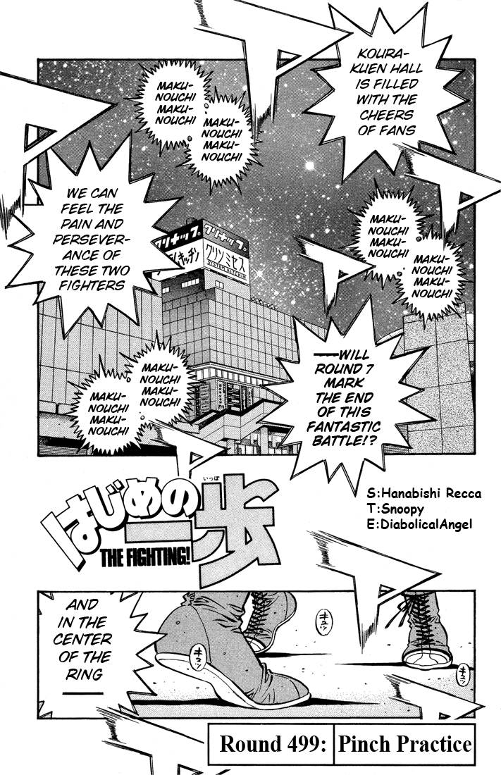 Hajime no Ippo Chapter 499 — page 1