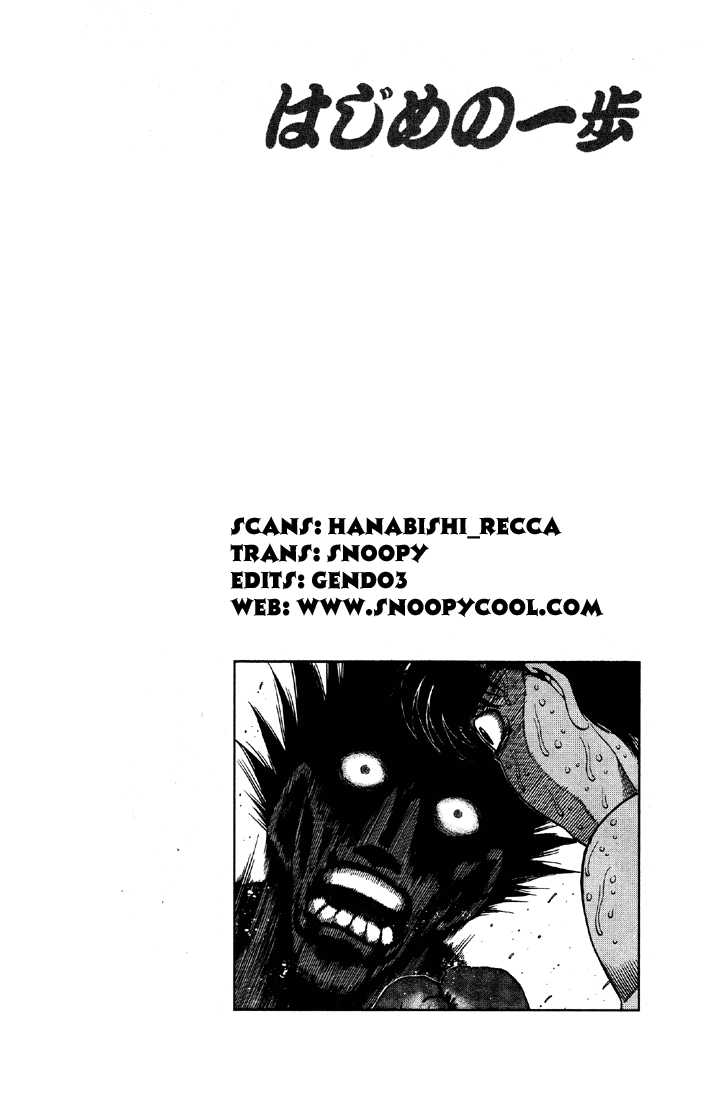 Hajime no Ippo Chapter 500 — page 13