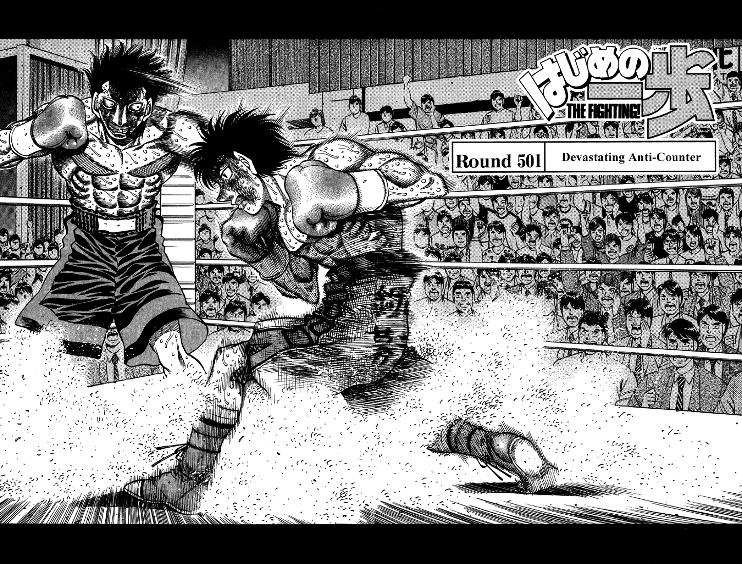 Hajime no Ippo Chapter 501 — page 2