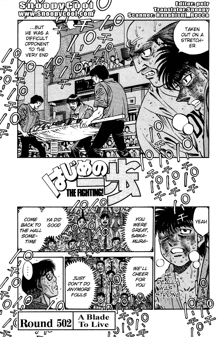 Hajime no Ippo Chapter 502 — page 1