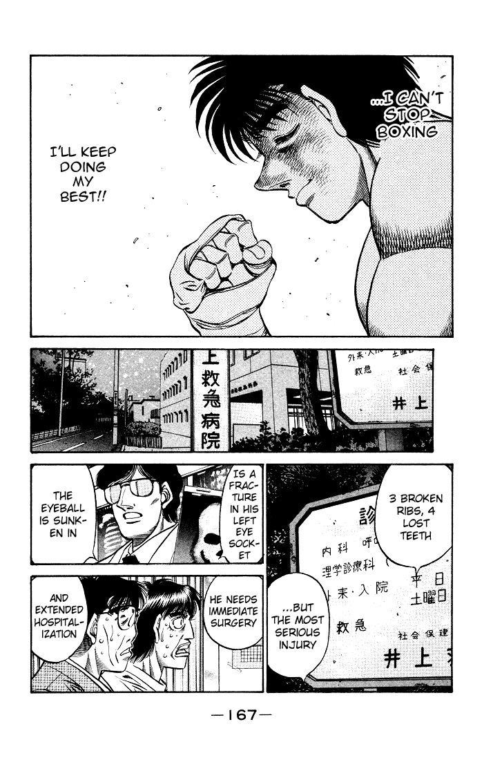 Hajime no Ippo Chapter 502 — page 11