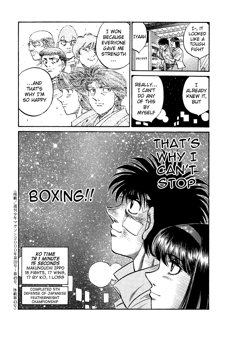 Hajime no Ippo Chapter 502 — page 19