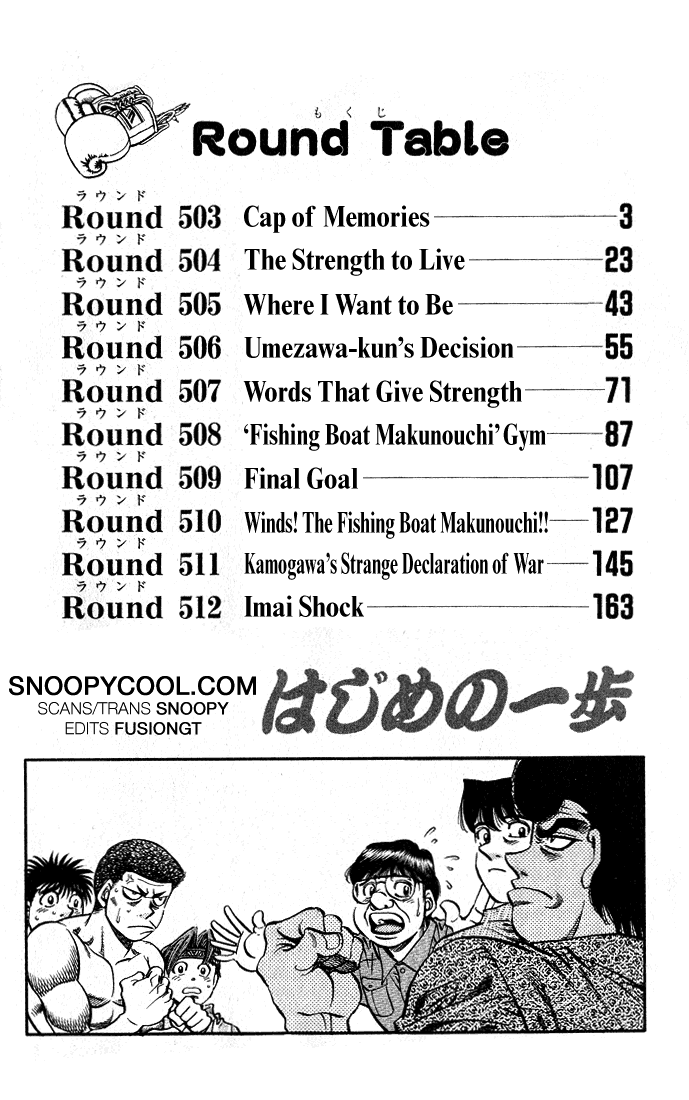 Hajime no Ippo Chapter 503 — page 3