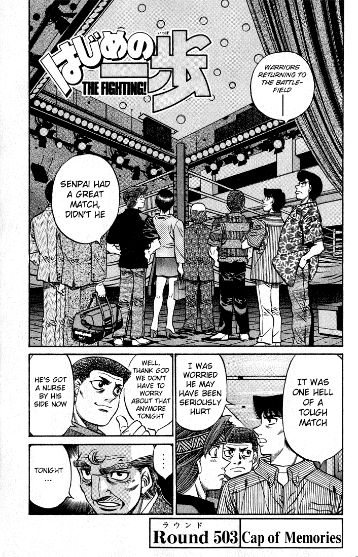 Hajime no Ippo Chapter 503 — page 4