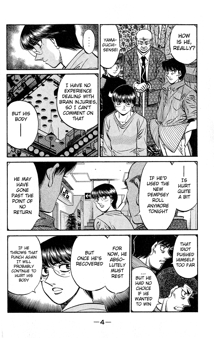Hajime no Ippo Chapter 503 — page 5