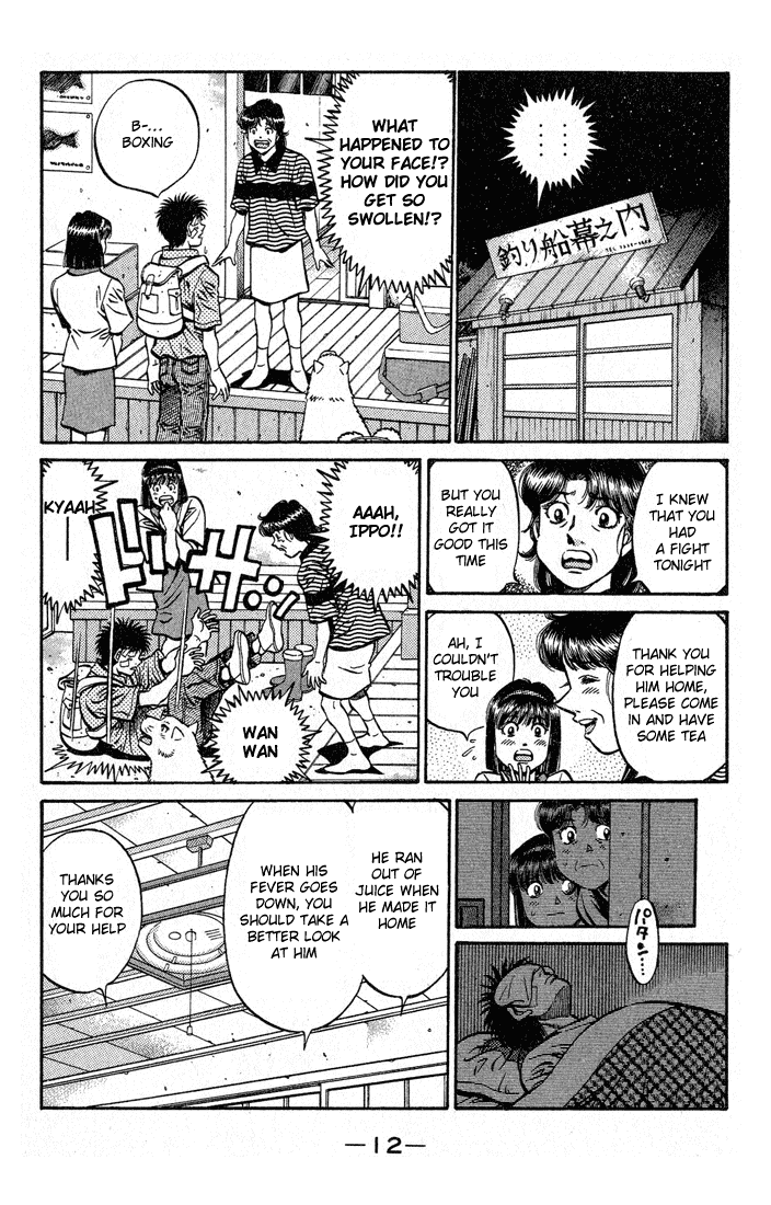 Hajime no Ippo Chapter 503 — page 13