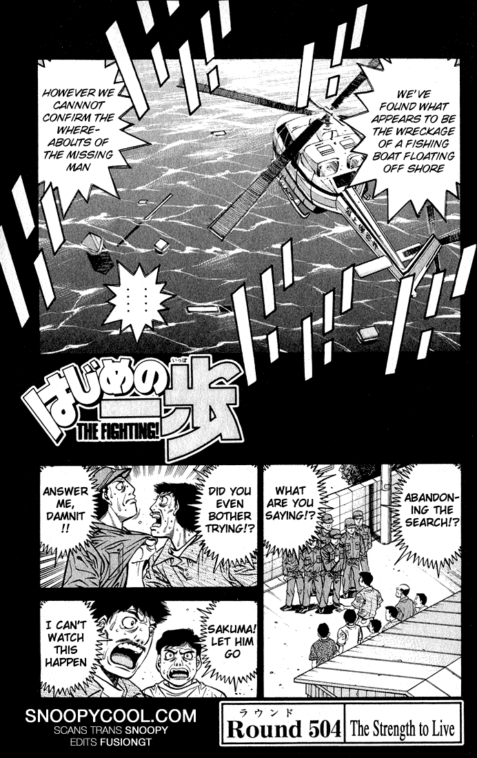 Hajime no Ippo Chapter 504 — page 1