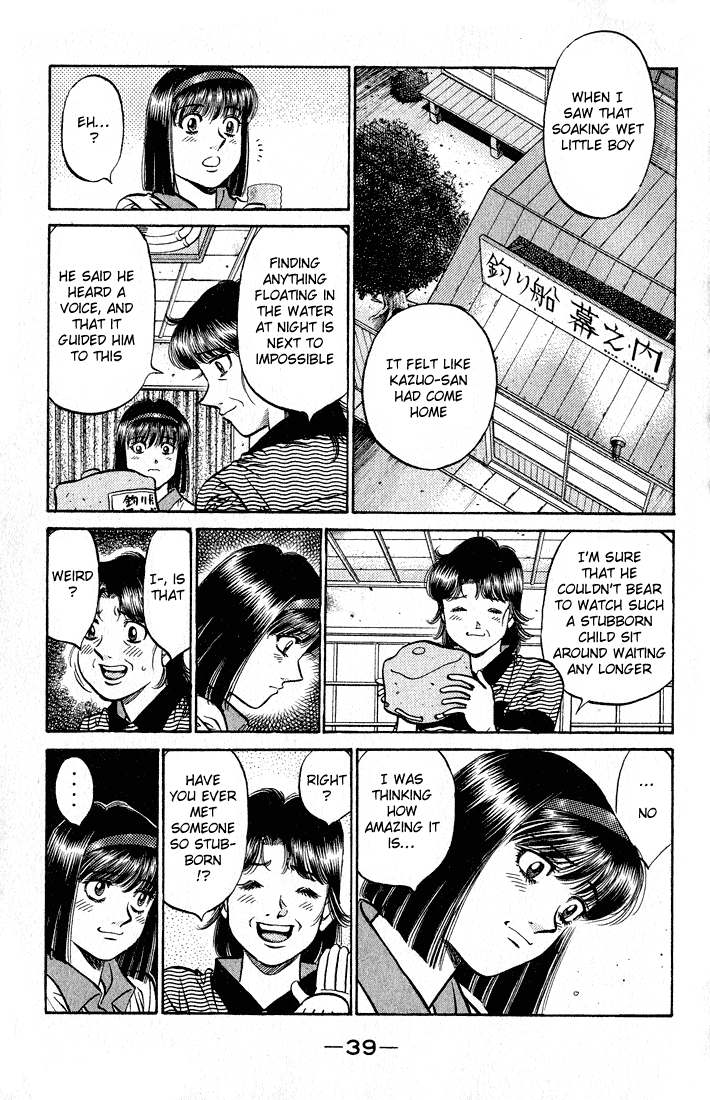 Hajime no Ippo Chapter 504 — page 17
