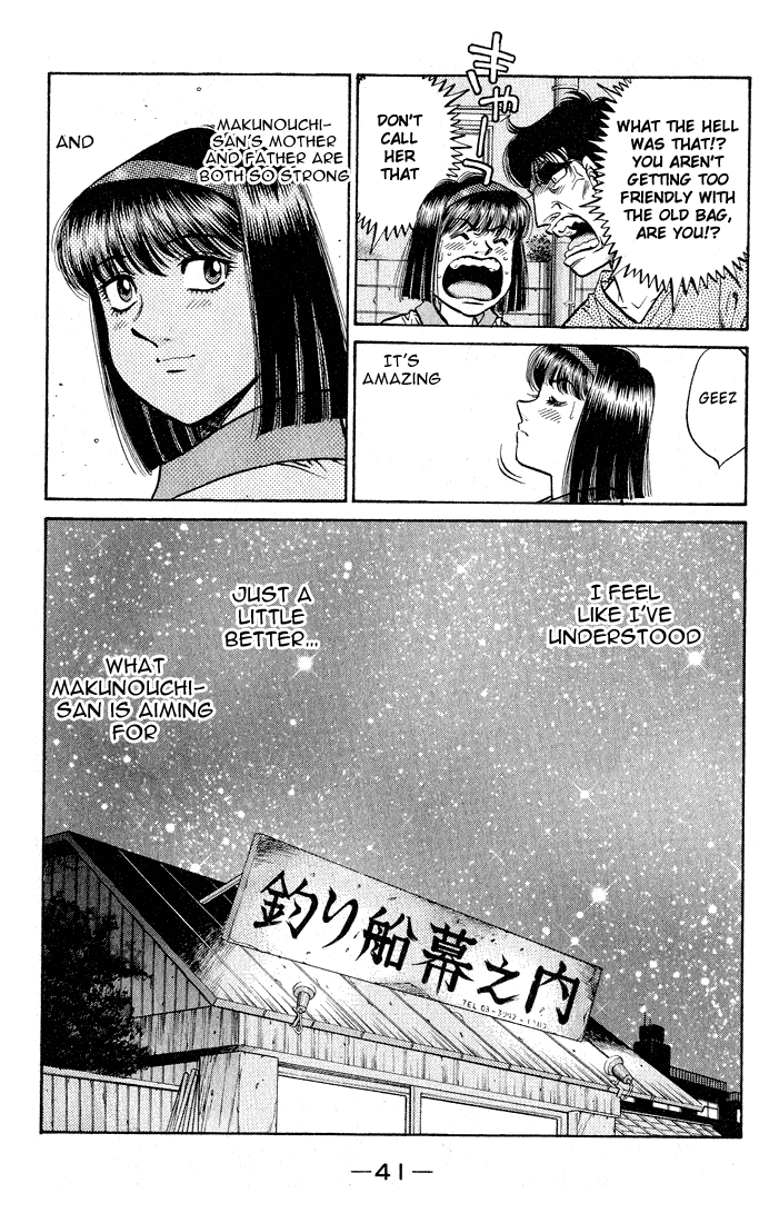 Hajime no Ippo Chapter 504 — page 19