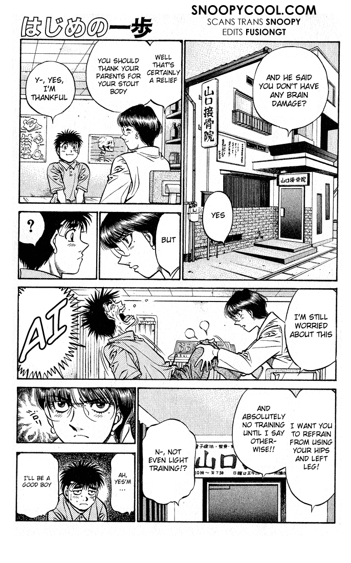 Hajime no Ippo Chapter 505 — page 1