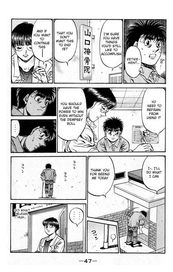 Hajime no Ippo Chapter 505 — page 4