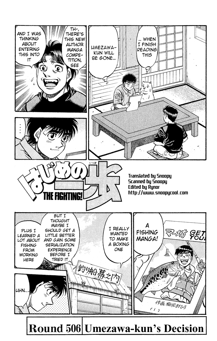 Hajime no Ippo Chapter 506 — page 1