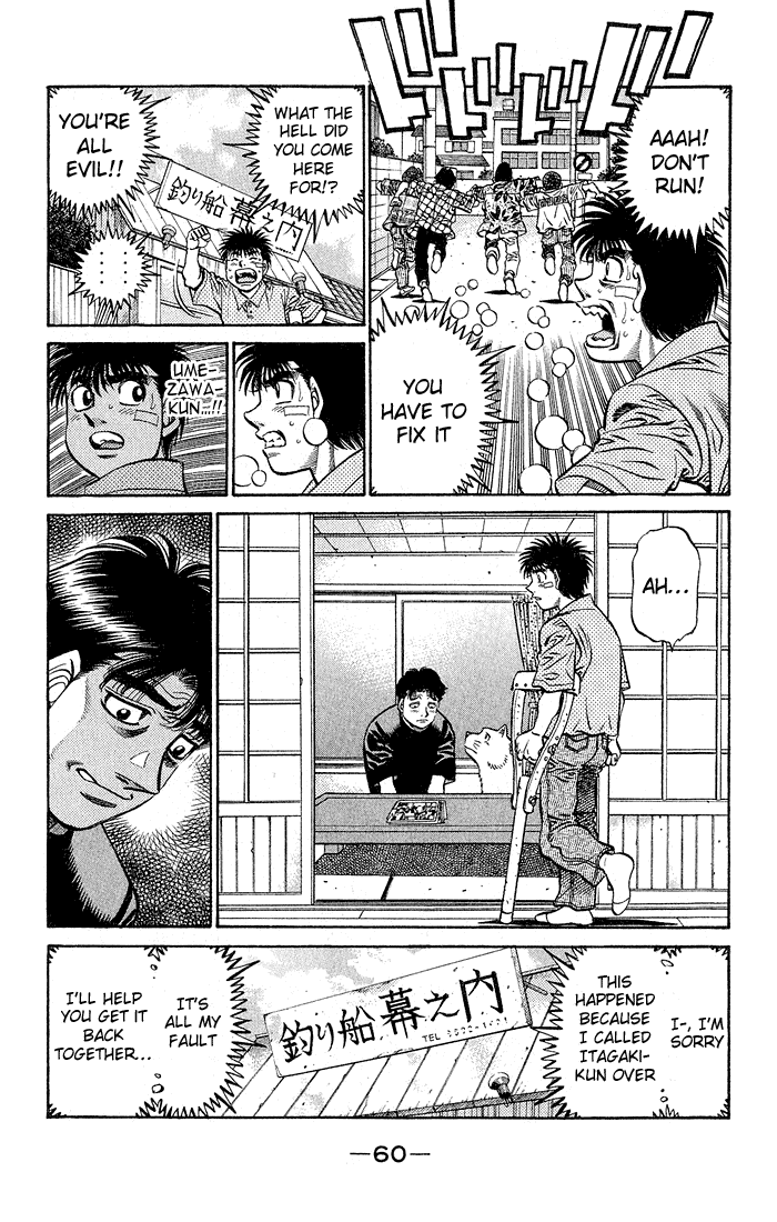 Hajime no Ippo Chapter 506 — page 6