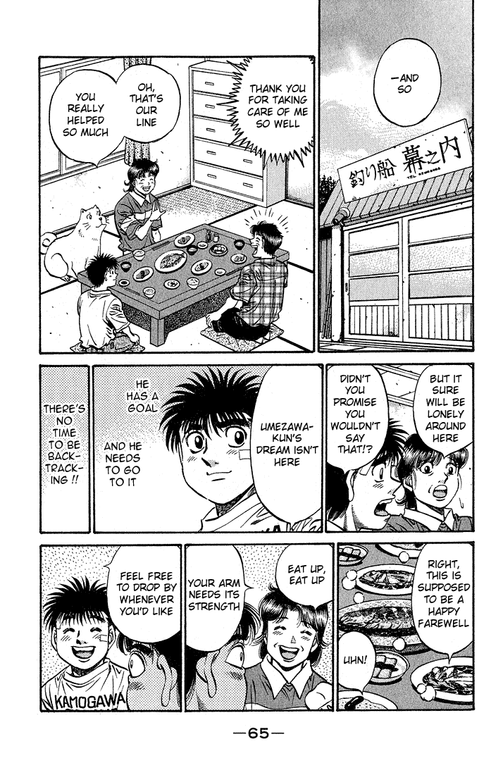 Hajime no Ippo Chapter 506 — page 11