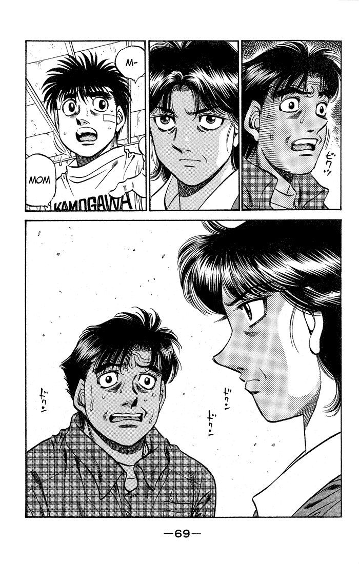 Hajime no Ippo Chapter 506 — page 15
