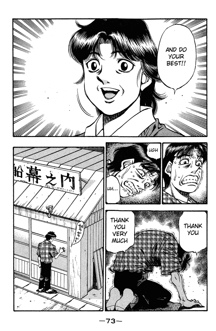 Hajime no Ippo Chapter 507 — page 3