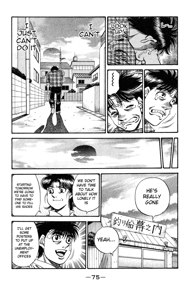 Hajime no Ippo Chapter 507 — page 5