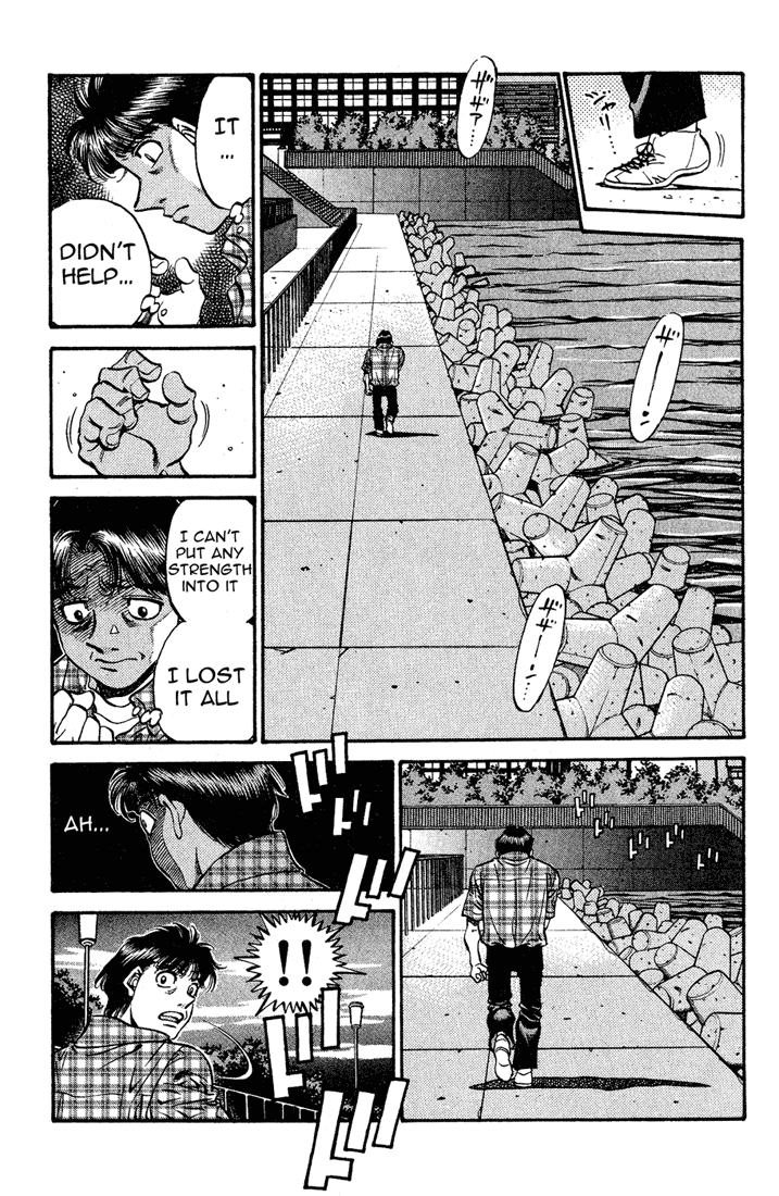 Hajime no Ippo Chapter 507 — page 7