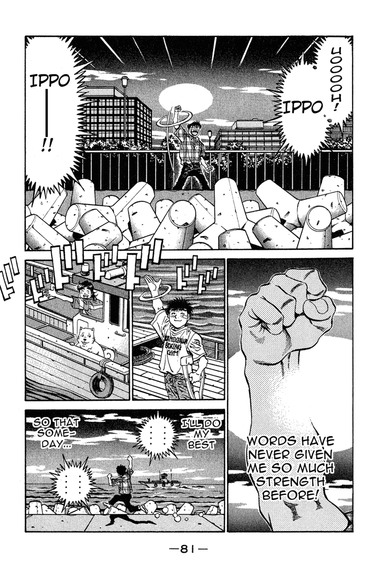 Hajime no Ippo Chapter 507 — page 11