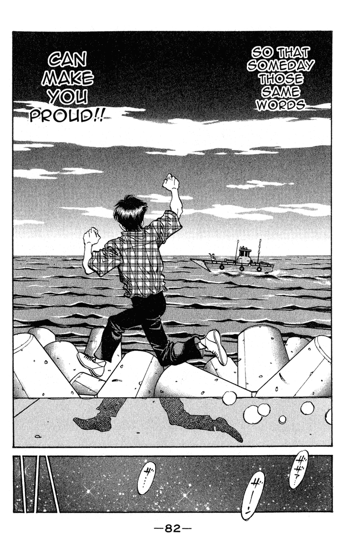 Hajime no Ippo Chapter 507 — page 12