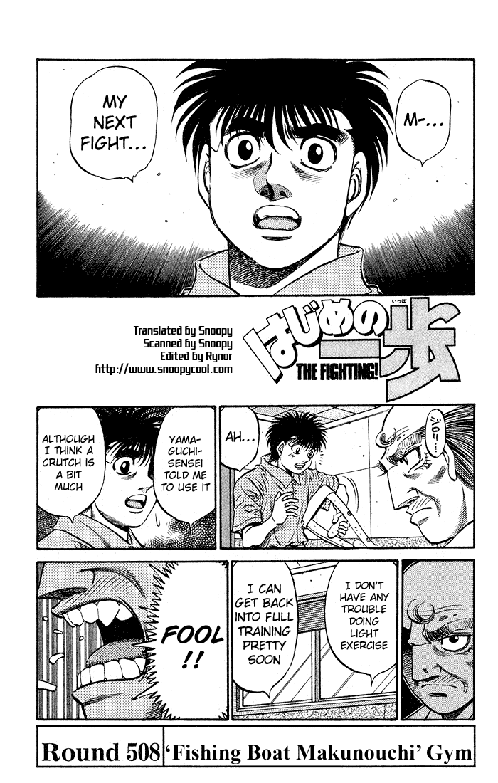 Hajime no Ippo Chapter 508 — page 1