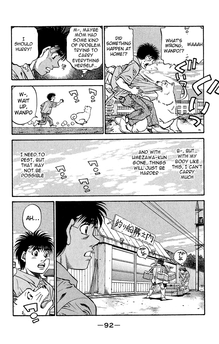 Hajime no Ippo Chapter 508 — page 6