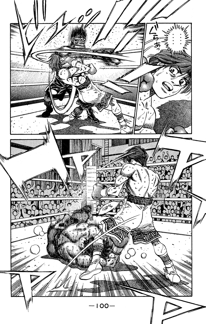 Hajime no Ippo Chapter 508 — page 13