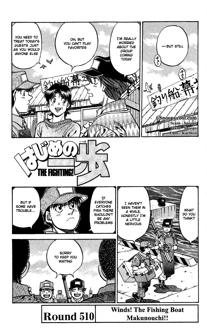 Hajime no Ippo Chapter 510 — page 1