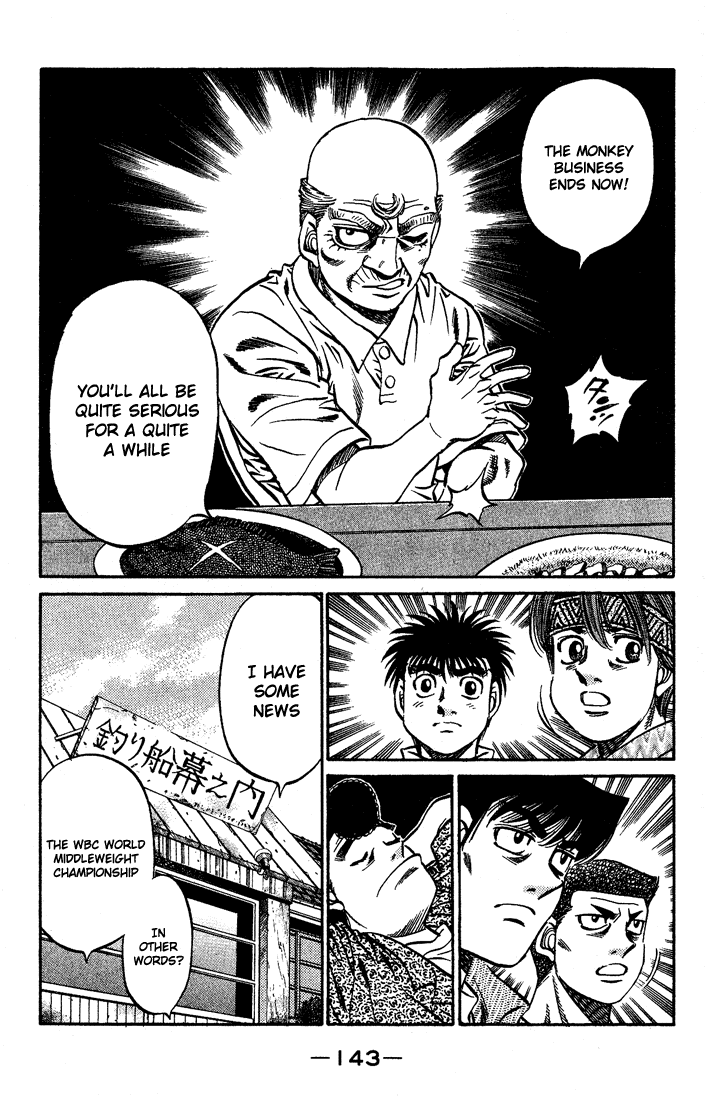 Hajime no Ippo Chapter 510 — page 17