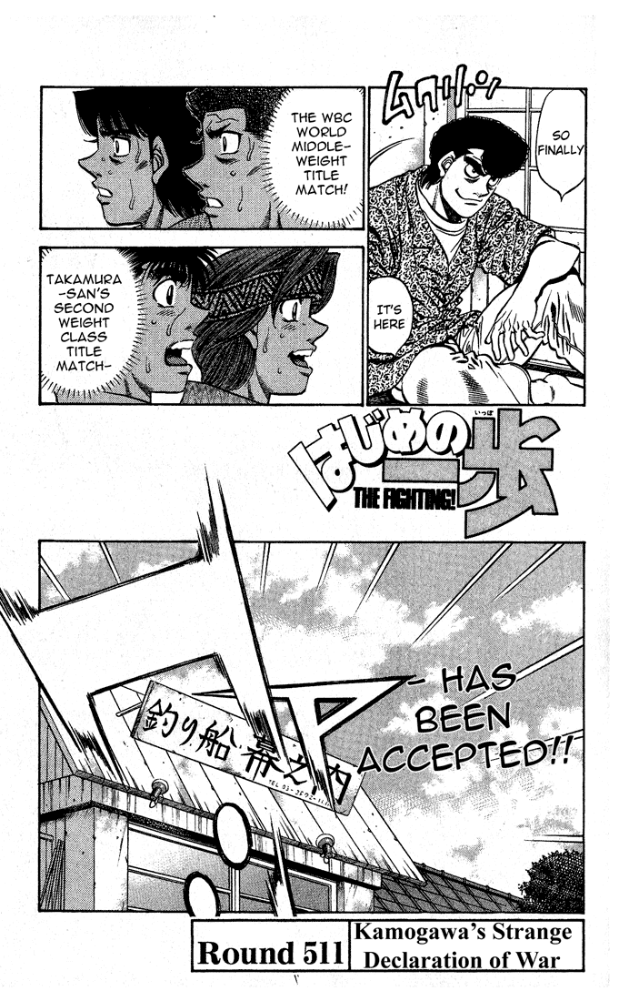 Hajime no Ippo Chapter 511 — page 1